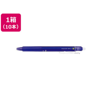 パイロット フリクションボールノック 0.5mm ブルー 10本 FCV2327-LFBK-23EF-L