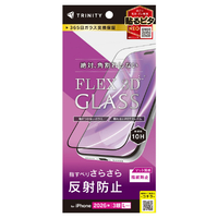 トリニティ iPhone 18 Pro Max用 [FLEX 3D] 反射防止 複合フレームガラス ブラック TR-IP26L3-G3-AGBK