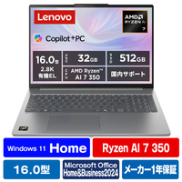 レノボ ノートパソコン Lenovo IdeaPad Slim 5 Gen 10 ルナグレー 83HY0041JP