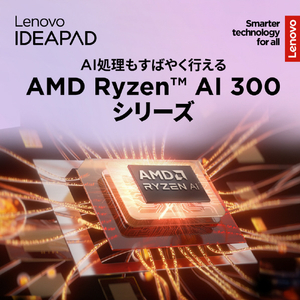 レノボ ノートパソコン Lenovo IdeaPad Slim 5 Gen 10 ルナグレー 83HY0041JP-イメージ2