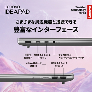 レノボ ノートパソコン Lenovo IdeaPad Slim 5 Gen 10 ルナグレー 83HY0041JP-イメージ5