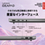 レノボ ノートパソコン Lenovo IdeaPad Slim 5 Gen 10 ルナグレー 83HY0041JP-イメージ5
