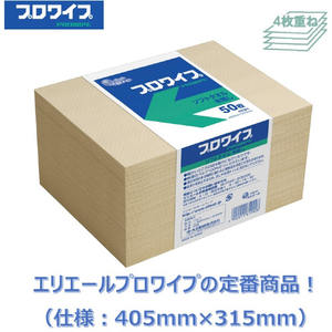 エリエール プロワイプソフトタオル未晒帯どめ５０枚 703143-イメージ2