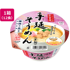 ヤマダイ 手緒里庵 手延そうめん 12食 FCJ382L-イメージ1