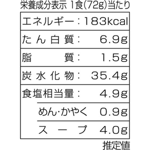 ヤマダイ 手緒里庵 手延そうめん 12食 FCJ382L-イメージ3