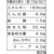 ヤマダイ 手緒里庵 手延そうめん 12食 FCJ382L-イメージ3