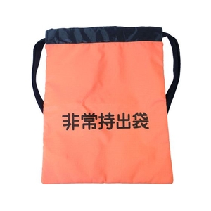 ミドリ安全 非常用ナップザック2 オレンジ MEB-OR-2 FCA817G-8549882-イメージ1