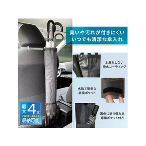 カシムラ 抗菌消臭 傘入れ FC391NM-NE23-イメージ4