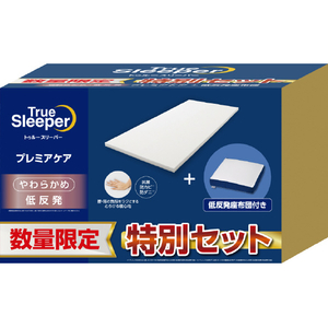 ショップジャパン TRSプレミアケア+低反発座布団セットWS トゥルースリーパー WSTRCSZA ショップジャパン TRSプレミアケア+低反発座布団セットWS トゥルースリーパー WSTRCSZA