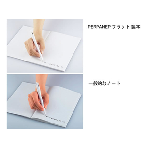 コクヨ ノートブック[PERPANEP]フラット製本 さらさらA5 ステノ罫 FCA6934-PER-MS106CBM-イメージ4