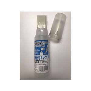 光和 コーワ/容器付きハケ 低粘度用 150cc FCK0740-イメージ1