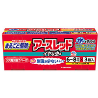 アース製薬 アースレッド イヤな虫用 6～8畳用 3個入 FCR8173