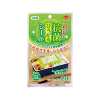 東洋アルミエコー 東洋アルミ/抗菌ひろがるシート 大きめお弁当用 20枚 FC952MR