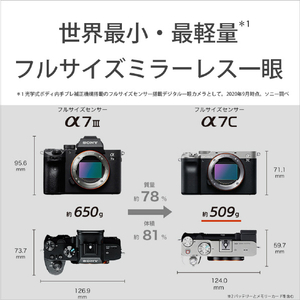 SONY デジタル一眼カメラ・ボディ α7C シルバー ILCE-7CS-イメージ4