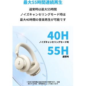 Anker ヘッドホン Soundcore Space One ホワイト A3035021-イメージ4