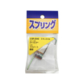 WAKI(和気産業) 鉄キックバネ 2×12.5mm FC22068-SR-2043