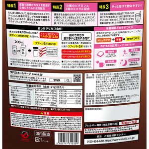 明治 ザバス フォーウーマン ホエイプロテイン100 ミルクショコラ風味 800g FCR5937-イメージ3
