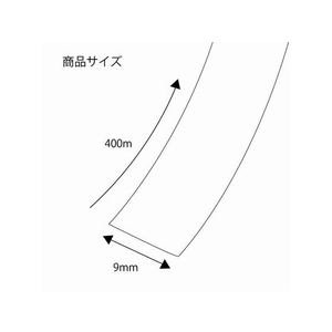 ヘイコー ソフトテープ エンボス 9×400 No.6 ネズ 1巻 FC220SB-001120506-イメージ4