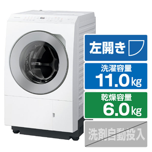 パナソニック 【左開き】ドラム式洗濯乾燥機 マットホワイト NA-LX113EL-W パナソニック 【左開き】ドラム式洗濯乾燥機 マットホワイト NA-LX113EL-W
