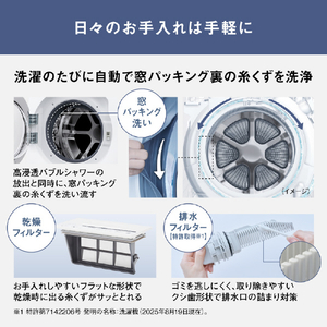パナソニック 【左開き】ドラム式洗濯乾燥機 マットホワイト NA-LX113EL-W-イメージ7