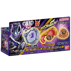 バンダイ DXライダーエグズセット01 DXﾗｲﾀﾞ-ｴｸﾞｽﾞｾﾂﾄ01-イメージ8