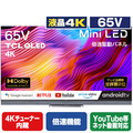 TCL 65V型4Kチューナー内蔵液晶テレビ 65C825