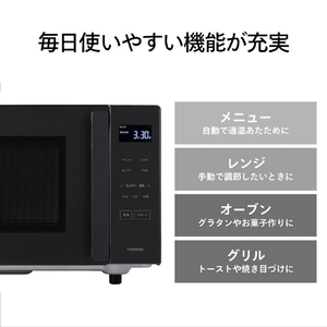 ツインバード センサー付フラットオーブンレンジ ブラック DR-E216B-イメージ3
