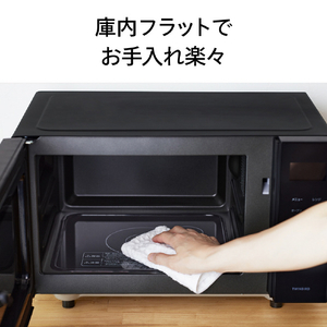 ツインバード センサー付フラットオーブンレンジ ブラック DR-E216B-イメージ9