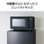 ツインバード センサー付フラットオーブンレンジ ブラック DR-E216B-イメージ11