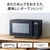 ツインバード センサー付フラットオーブンレンジ ブラック DR-E216B-イメージ2