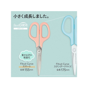 プラス はさみ フィットカットカーブ スマート コーラルピンク 35-234 FCA6071-35234/SC-155RSF-イメージ3