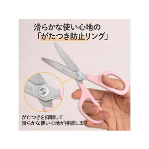 プラス はさみ フィットカットカーブ スマート コーラルピンク 35-234 FCA6071-35234/SC-155RSF-イメージ7