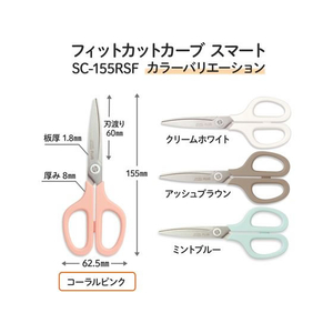プラス はさみ フィットカットカーブ スマート コーラルピンク 35-234 FCA6071-35234/SC-155RSF-イメージ8