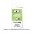 タカ印 注意喚起ステッカー 現金支払いのみ FC161MR-24-549-イメージ3