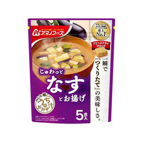 アマノフーズ うちのおみそ汁 なすとお揚げ 5食 FC873NT