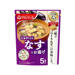 アマノフーズ うちのおみそ汁 なすとお揚げ 5食 FC873NT-イメージ1