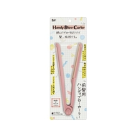 貝印 前髪用ハンディブローカーラー FCB047J-#KQ3137