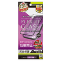 トリニティ iPhone 15 Pro/14 Pro用[FLEX 3D] 反射防止 複合フレームガラス ブラック TR-IP23M3-G3-AGBK