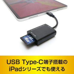 ミヨシ SDカードリーダ・ライタ USB3．2Gen1対応 ブラック USR-CSD1/BK-イメージ4
