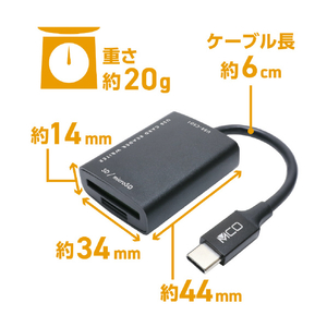 ミヨシ SDカードリーダ・ライタ USB3．2Gen1対応 ブラック USR-CSD1/BK-イメージ7