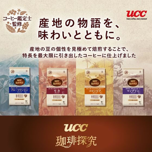 UCC 珈琲探究 炒り豆 モカブレンド SAP 140g FCE672M-351956-イメージ2