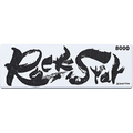 シャプトン Rock Star ステンレス製収納ケース付き FCE524Z-#60203