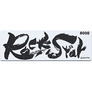 シャプトン Rock Star ステンレス製収納ケース付き FCE524Z-#60203-イメージ1