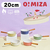 Dr.HOWS マルチパン 20cm OMIZA(オミジャ) マスタード CFP10400010-イメージ7