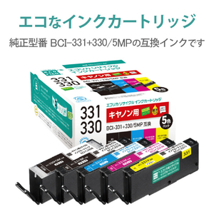 エレコム エコリカリサイクルインク ECI-C331-5P-イメージ2