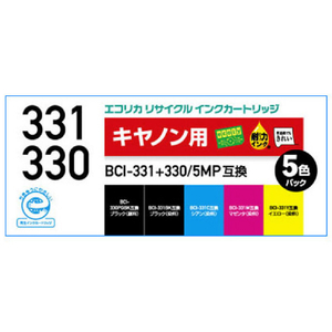 エレコム エコリカリサイクルインク ECI-C331-5P-イメージ3