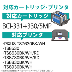 エレコム エコリカリサイクルインク ECI-C331-5P-イメージ6