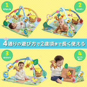 タカラトミー ディズニー てあそびいっぱい!おうちにへんしんジム くまのプーさん ﾃｱｿﾋﾞｲﾂﾊﾟｲﾍﾝｼﾝｼﾞﾑｸﾏﾉﾌﾟ-ｻﾝ-イメージ2