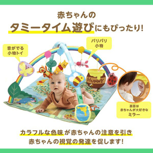 タカラトミー ディズニー てあそびいっぱい!おうちにへんしんジム くまのプーさん ﾃｱｿﾋﾞｲﾂﾊﾟｲﾍﾝｼﾝｼﾞﾑｸﾏﾉﾌﾟ-ｻﾝ-イメージ3