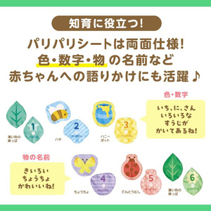 タカラトミー ディズニー てあそびいっぱい!おうちにへんしんジム くまのプーさん ﾃｱｿﾋﾞｲﾂﾊﾟｲﾍﾝｼﾝｼﾞﾑｸﾏﾉﾌﾟ-ｻﾝ-イメージ5